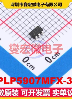TPLP5907MFX-3.0 SOT-23-5 LDO低压差线性稳压器芯片IC