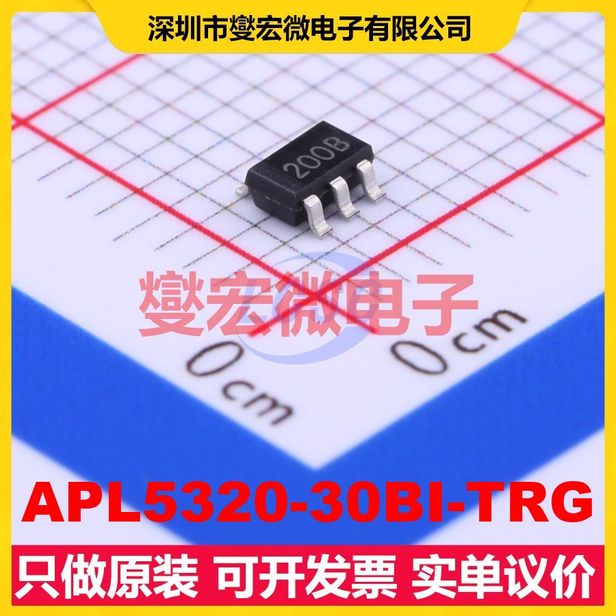 APL5320-30BI-TRG SOT-23-5 LDO低压差线性稳压器芯片IC