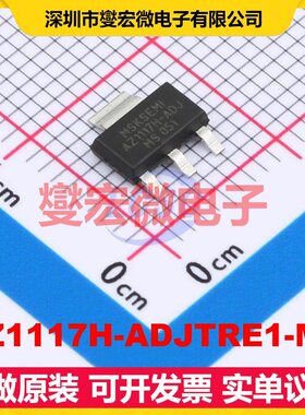 AZ1117H-ADJTRE1-MS SOT-223 LDO低压差线性稳压器芯片IC