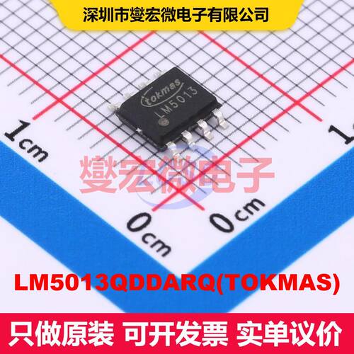LM5013QDDARQ(TOKMAS) ESOP-8-EP 直流开关电压调节器 电源管理