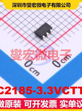 TC2185-3.3VCTTR SOT-23-5 LDO低压差线性稳压器芯片IC