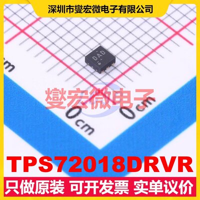 TPS72018DRVR WSON-6-EP(2x2) LDO低压差线性稳压器芯片IC