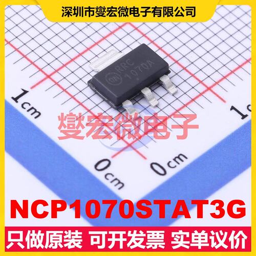 NCP1070STAT3G SOT-223 AC-DC电源稳压控制器芯片IC