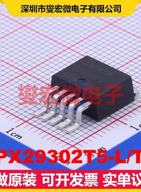 SPX29302T5-L/TR TO-263-5 LDO低压差线性稳压器芯片IC