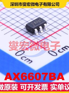 AX6607BA SOT-23-5 LDO低压差线性稳压器芯片IC