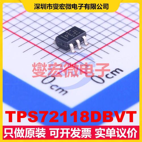 TPS72118DBVT SOT-23-5 LDO低压差线性稳压器芯片IC