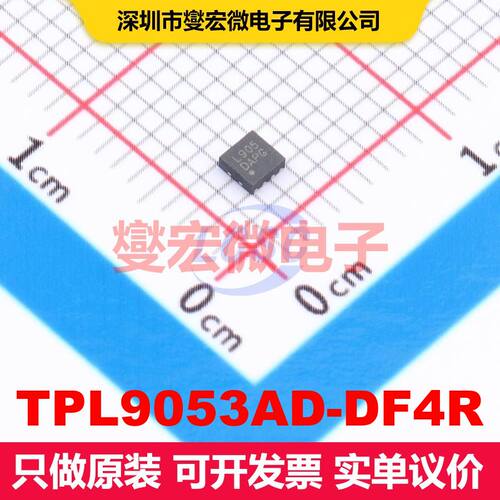 TPL9053AD-DF4R DFN-8(2x2) 线性低压差（LDO）电压调节器 电源