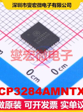 NCP3284AMNTXG PQFN-37-EP(5x6) DC-DC电源转换器芯片IC