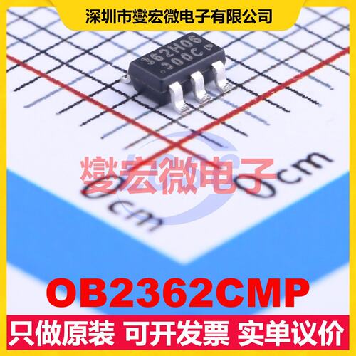 OB2362CMP SOT-23-6 AC-DC电源稳压控制器芯片IC