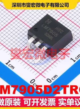 LM7905D2TRG TO-263-2 LDO低压差线性稳压器芯片IC
