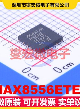 MAX8556ETE+ TQFN-16-EP(5x5) LDO低压差线性稳压器芯片IC