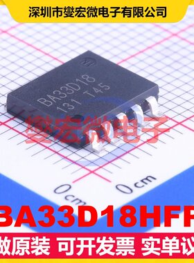 BA33D18HFP HRP-5 LDO低压差线性稳压器芯片IC