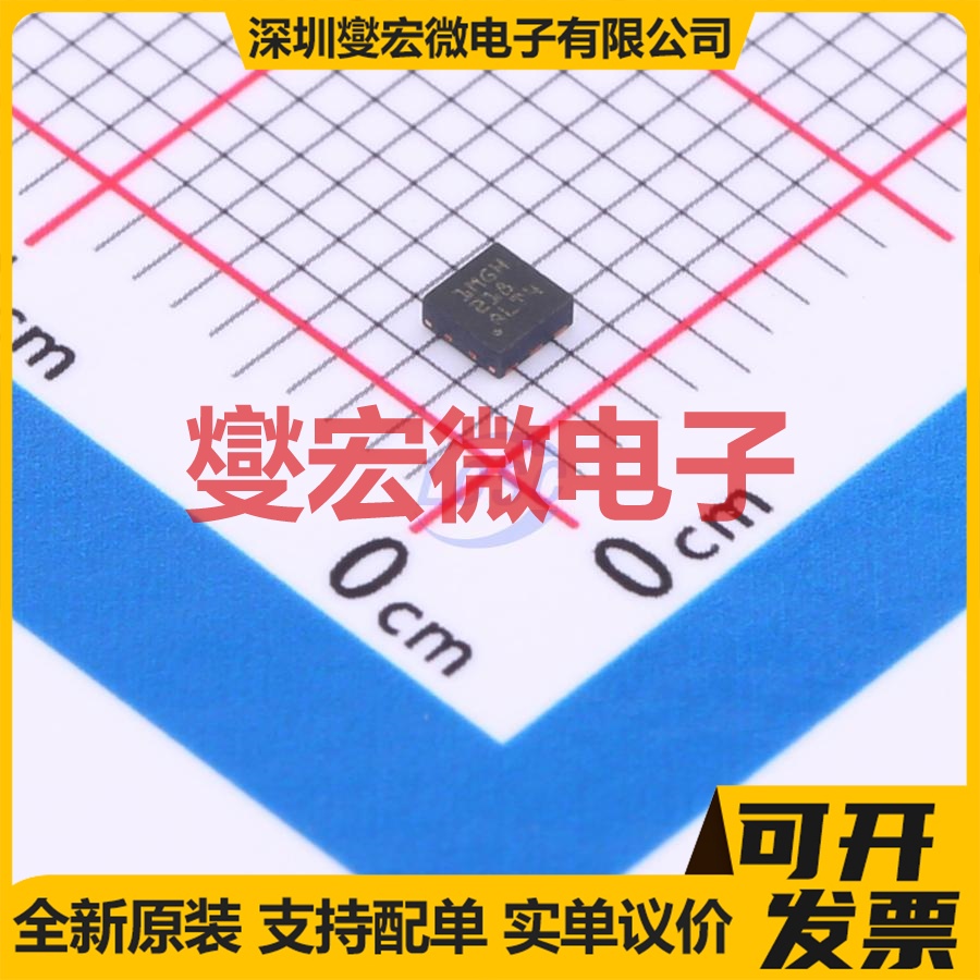 TLV75901PDRVT WSON-6-EP(2x2) LDO线性低压差稳压器芯片IC