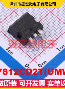L7812CD2T(UMW) TO-263 LDO低压差线性稳压器芯片IC