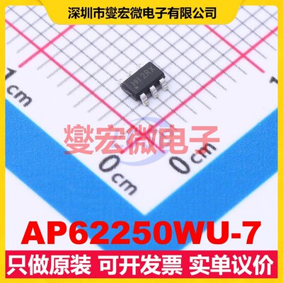 AP62250WU-7 TSOT-26 DC-DC电源转换器芯片IC
