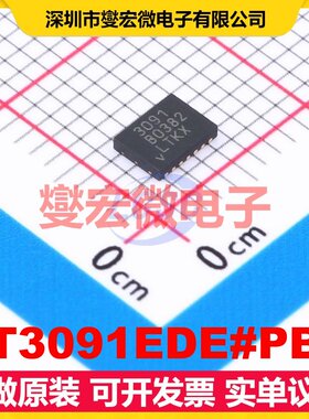 LT3091EDE#PBF DFN-14-EP(3x4) LDO低压差线性稳压器芯片IC
