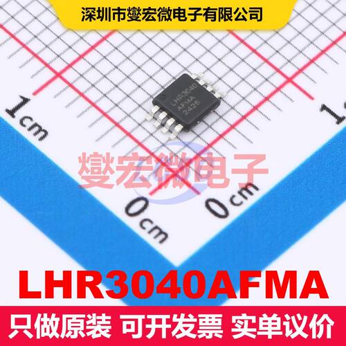 LHR3040AFMA MSOP-8 电压基准 电源管理 集成芯片IC