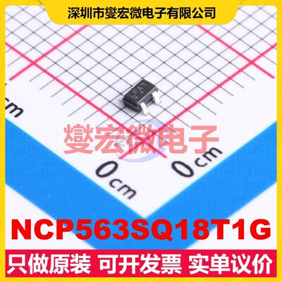 NCP563SQ18T1G SC-82AB LDO低压差线性稳压器芯片IC