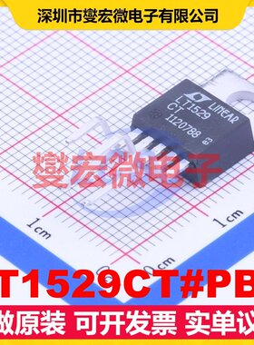 LT1529CT#PBF TO-220-5-1.7mm LDO低压差线性稳压器芯片IC