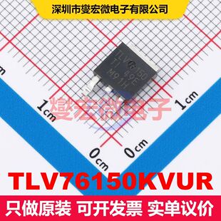 TLV76150KVUR TO-252 线性低压差（LDO）电压调节器 电源管理 集