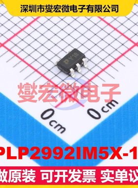 TPLP2992IM5X-1.8 SOT-23-5 LDO低压差线性稳压器芯片IC