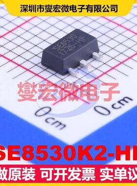 SE8530K2-HF SOT-89-3 LDO低压差线性稳压器芯片IC