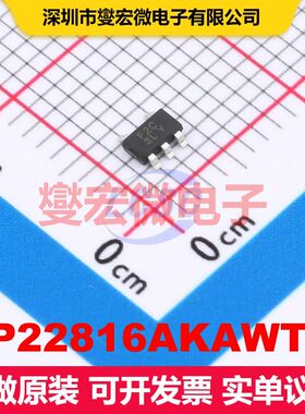AP22816AKAWT-7 TSOT-23-5 配电开关/负载驱动器 电源管理 集成芯