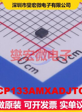 NCP133AMXADJTCG XDFN-6-EP(1.2x1.2) LDO低压差线性稳压器芯片