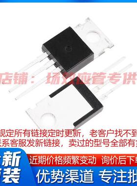 原装 RU30120R TO-220 现货10个起拍 直插功率MOSFET晶体管