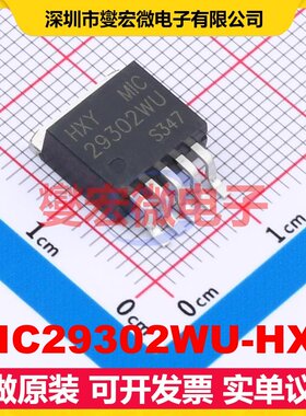 MIC29302WU-HXY TO-263-5L LDO低压差线性稳压器芯片IC