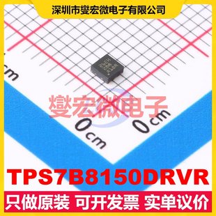 TPS7B8150DRVR WSON-6-EP(2x2) LDO低压差线性稳压器芯片IC