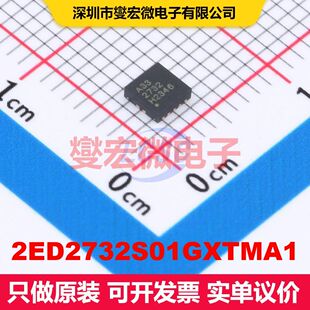 2ED2732S01GXTMA1 VSON-10(3x3) 闸极驱动器 电源管理 集成芯片