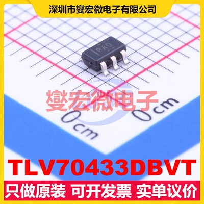 TLV70433DBVT SOT-23-5 LDO低压差线性稳压器芯片IC