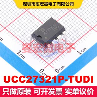 UCC27321P-TUDI DIP-8 闸极驱动器 电源管理 集成芯片IC