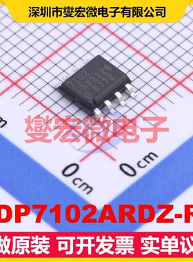 ADP7102ARDZ-R7 SOIC-8-EP LDO低压差线性稳压器芯片IC