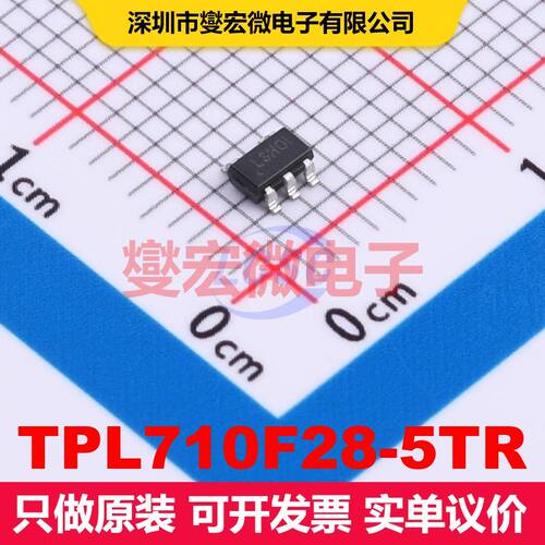 TPL710F28-5TR SOT-23-5 线性低压差（LDO）电压调节器 电源管理