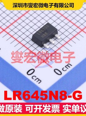 LR645N8-G SOT-89(TO-243AA) LDO低压差线性稳压器芯片IC