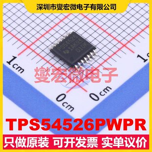 TPS54526PWPR HTSSOP-14-EP DC-DC电源转换器芯片IC