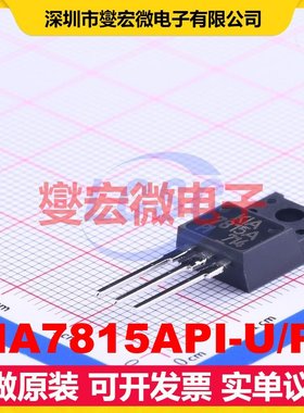 KIA7815API-U/PF TO-220IS LDO低压差线性稳压器芯片IC