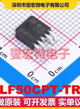 LF50CPT-TR TO-252-5 LDO低压差线性稳压器芯片IC