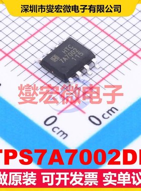 TPS7A7002DP SOP-8 LDO低压差线性稳压器芯片IC