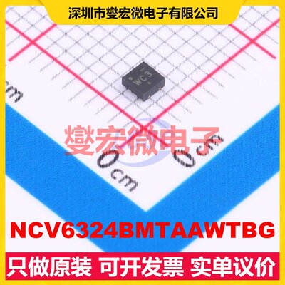 NCV6324BMTAAWTBG WDFNW-8-EP(2x2) DC-DC电源转换器芯片IC