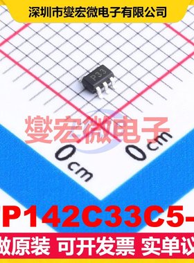 TP142C33C5-1 SOT-353 LDO低压差线性稳压器芯片IC