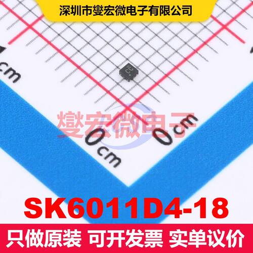 SK6011D4-18 DFN-4L-EP(1x1) 线性低压差（LDO）电压调节器 电