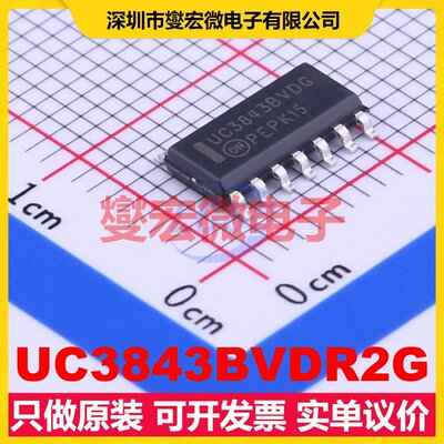 UC3843BVDR2G SOIC-14 AC-DC电源稳压控制器芯片IC