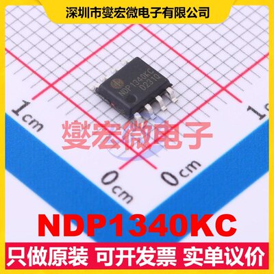 NDP1340KC SOP-8 DC-DC电源转换器芯片IC