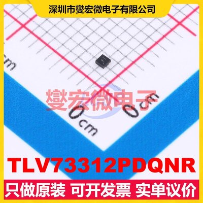 TLV73312PDQNR X2-SON-4-EP(1x1) LDO低压差线性稳压器芯片IC