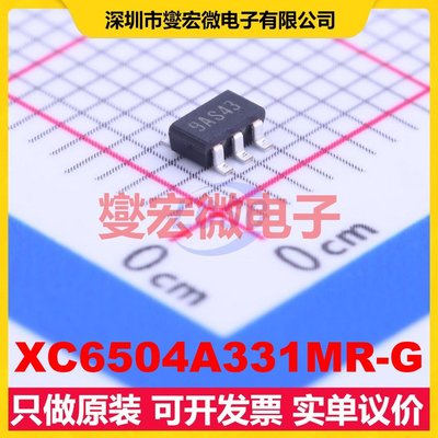 XC6504A331MR-G SOT-23-5 LDO低压差线性稳压器芯片IC