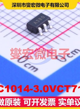 TC1014-3.0VCT713 SOT-23-5 LDO低压差线性稳压器芯片IC