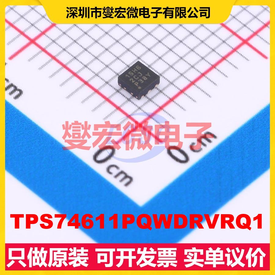 TPS74611PQWDRVRQ1 WSON-6-EP(2x2) LDO低压差线性稳压器芯片IC